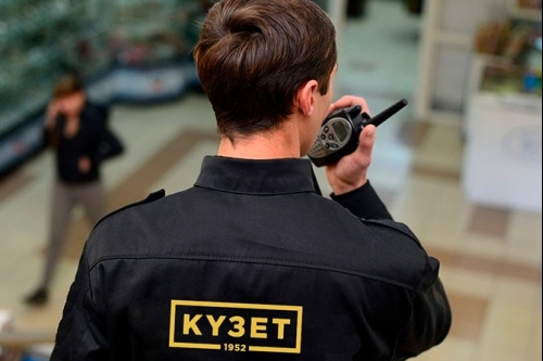 Физическая охрана